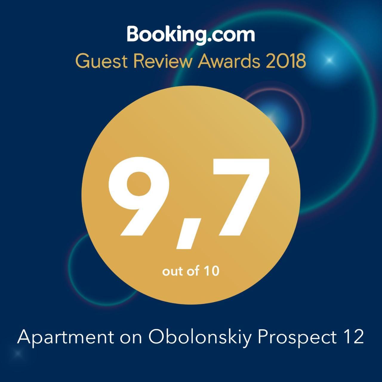 Apartment On Obolonskiy Prospect 12 Κίεβο Εξωτερικό φωτογραφία